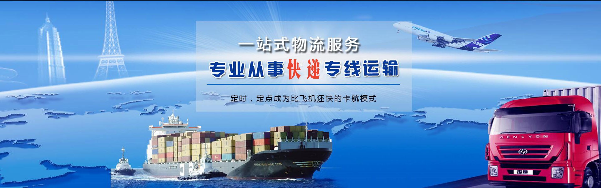 岱岳到加拿大物流公司-岱岳至加拿大物流专线-岱岳空运到加拿大-优时通物流有限公司