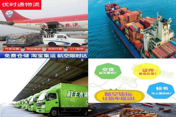 岱岳到加拿大航空货运公司-岱岳到加拿大物流专线